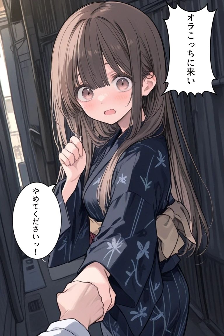 恋愛の真実 画像2