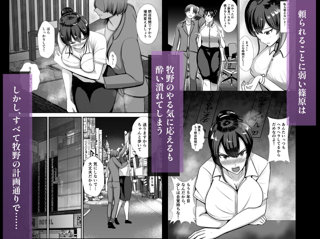 サンプル画像2:フィードバック(蕩悦works) [d_649614]