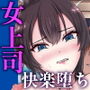 フィードバック
