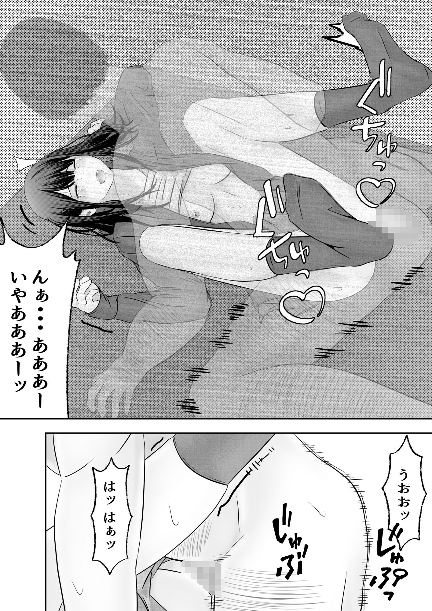 万引き少女につけ込んで ヤリまくるロリコンおじさん_4