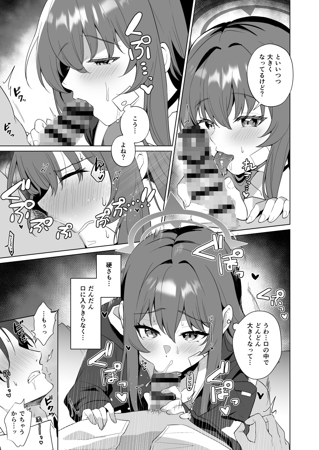 サンプル画像2:ラブちゃんとラブラブしたいじゃん！？(家が見つかりません) [d_649665]