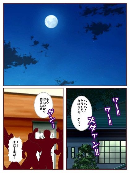 サンプル画像3:参上！！けっこうなお姉さま 再戦！？仕置き教師なんでもウーマン！！モロ出し相撲デスマッチではっけよい♪(舞狩の屋台) [d_649677]