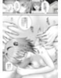 あらぶる〜感度高めな転校生〜