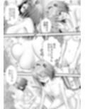あらぶる〜感度高めな転校生〜