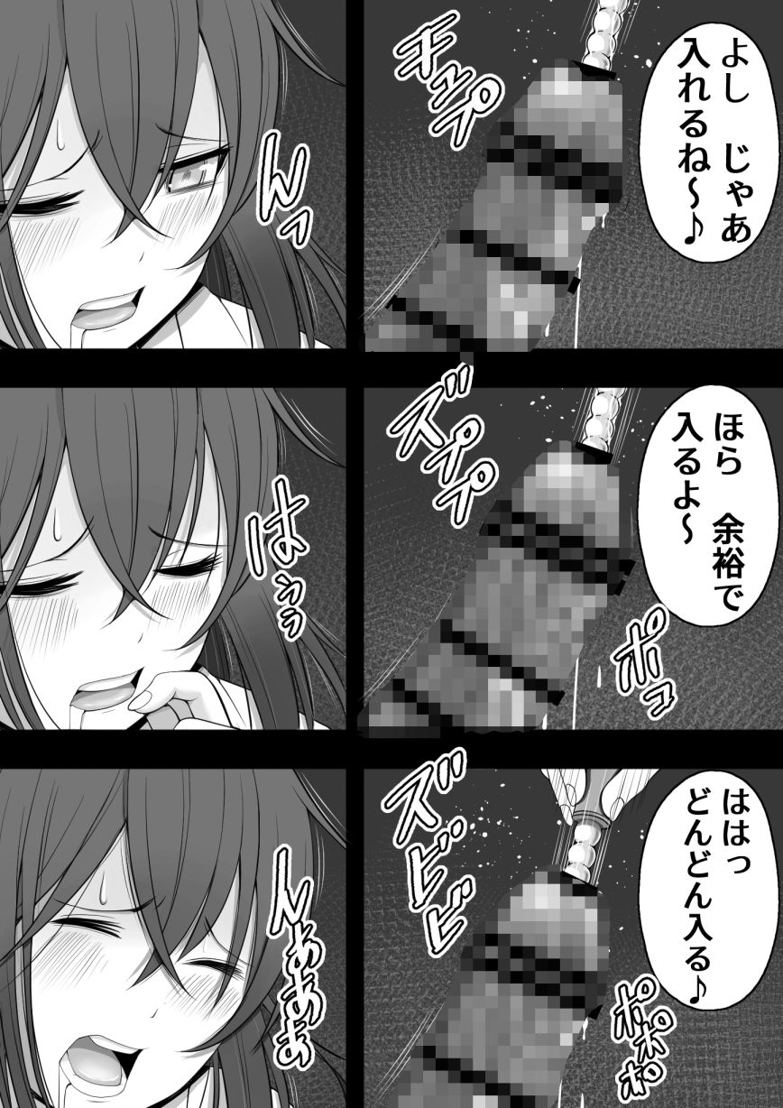 サンプル画像3:ふたなり風紀委員  ヤバすぎる媚薬で屈辱的な大量射精をするも快楽には抗えず……(12コ) [d_649700]