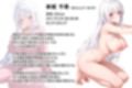 お兄ちゃん大好きな爆乳妹は好きですか？〜兄の恋人とエッチな三角関係〜