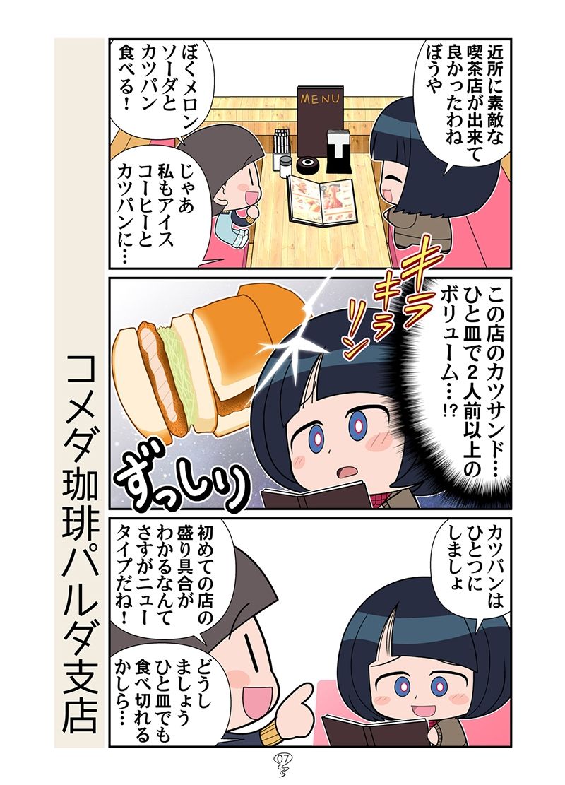 サンプル画像4:僕とママ魔女(カグラミクス) [d_649742]