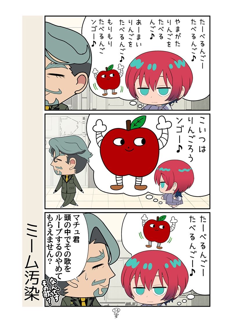 僕とママ魔女 画像7