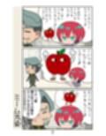 僕とママ魔女
