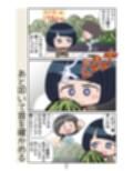 僕とママ魔女