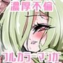 先生お借りします。