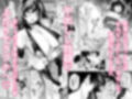 めんどくさい巨乳姉妹と都合の良い人妻をセフレにした件