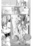 若い子に愛されて2