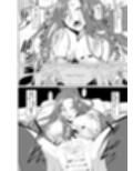 若い子に愛されて2