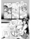 騎乗院先生のハーレム計画