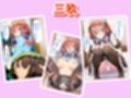 催◯で五等分の花嫁へ中出し 〜絶倫おじさんの種付けでボテ腹ハーレム乱交生活〜
