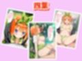 催◯で五等分の花嫁へ中出し 〜絶倫おじさんの種付けでボテ腹ハーレム乱交生活〜