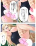 萎え知らずのデカチンをクラスメイトに挿れてみた ＜総集編＞