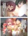 萎え知らずのデカチンをクラスメイトに挿れてみた ＜総集編＞