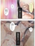 初めてできた彼女にケツ穴いじられて新しい扉開きそう ＜総集編＞