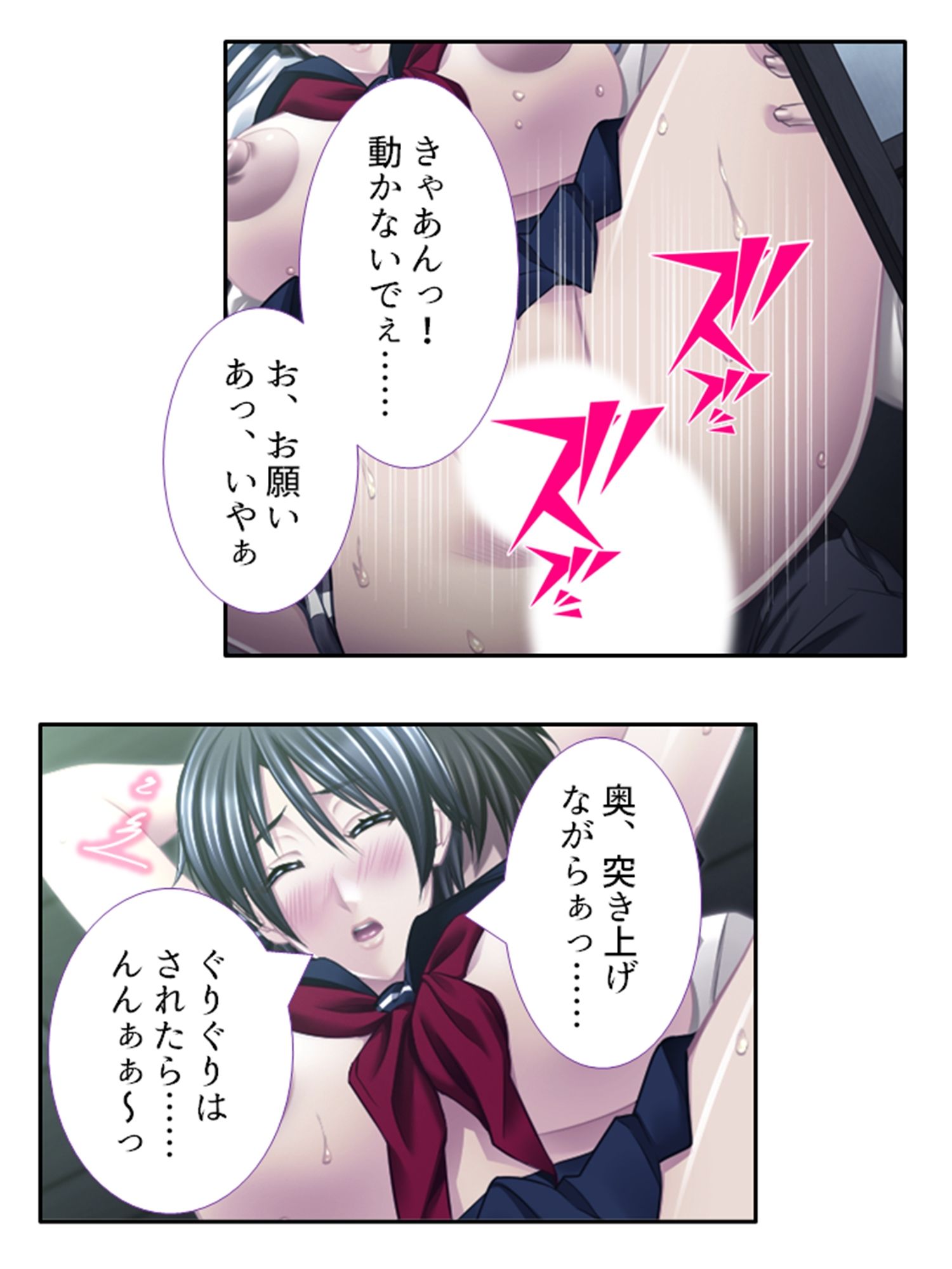 低俗ニートが若女将をメス堕ちさせて孕ませバイト生活 <総集編> 画像9