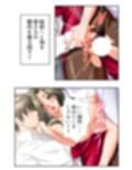 低俗ニートが若女将をメス堕ちさせて孕ませバイト生活  ＜総集編＞