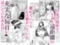 親友に彼女が寝取られた話 1