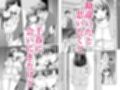 親友に彼女が寝取られた話 1
