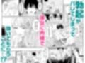 痴女リズム 1