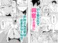 痴女リズム 1