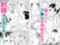 痴女リズム 1