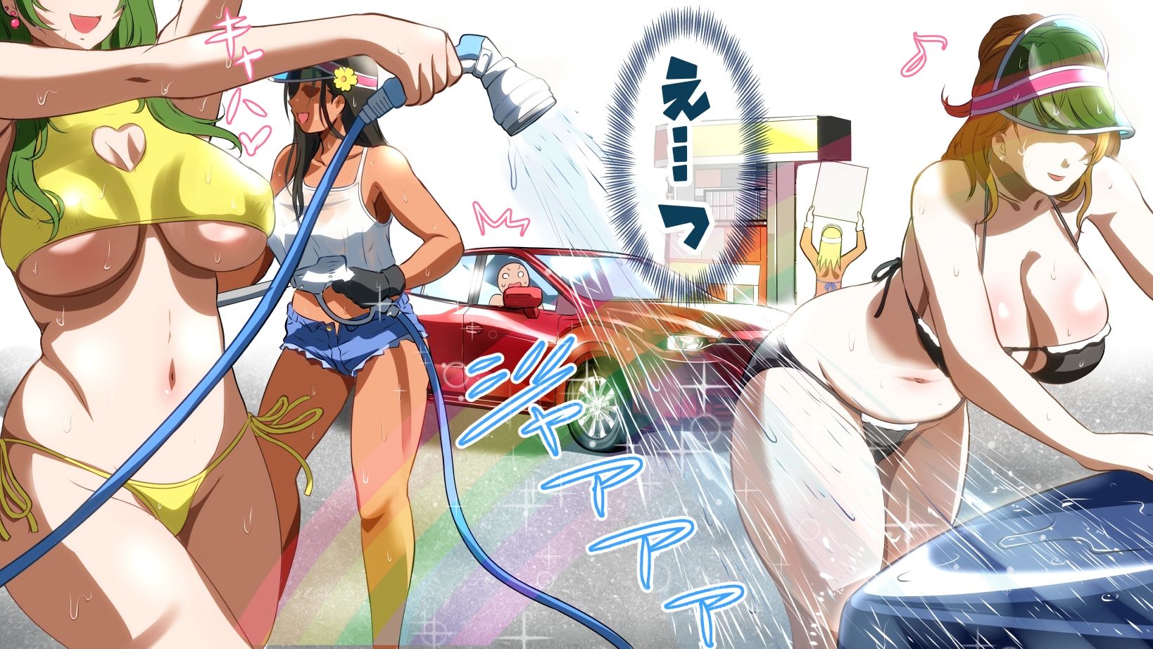 サンプル画像2:ぎゃるパイ洗車(あずきまんま) [d_649850]