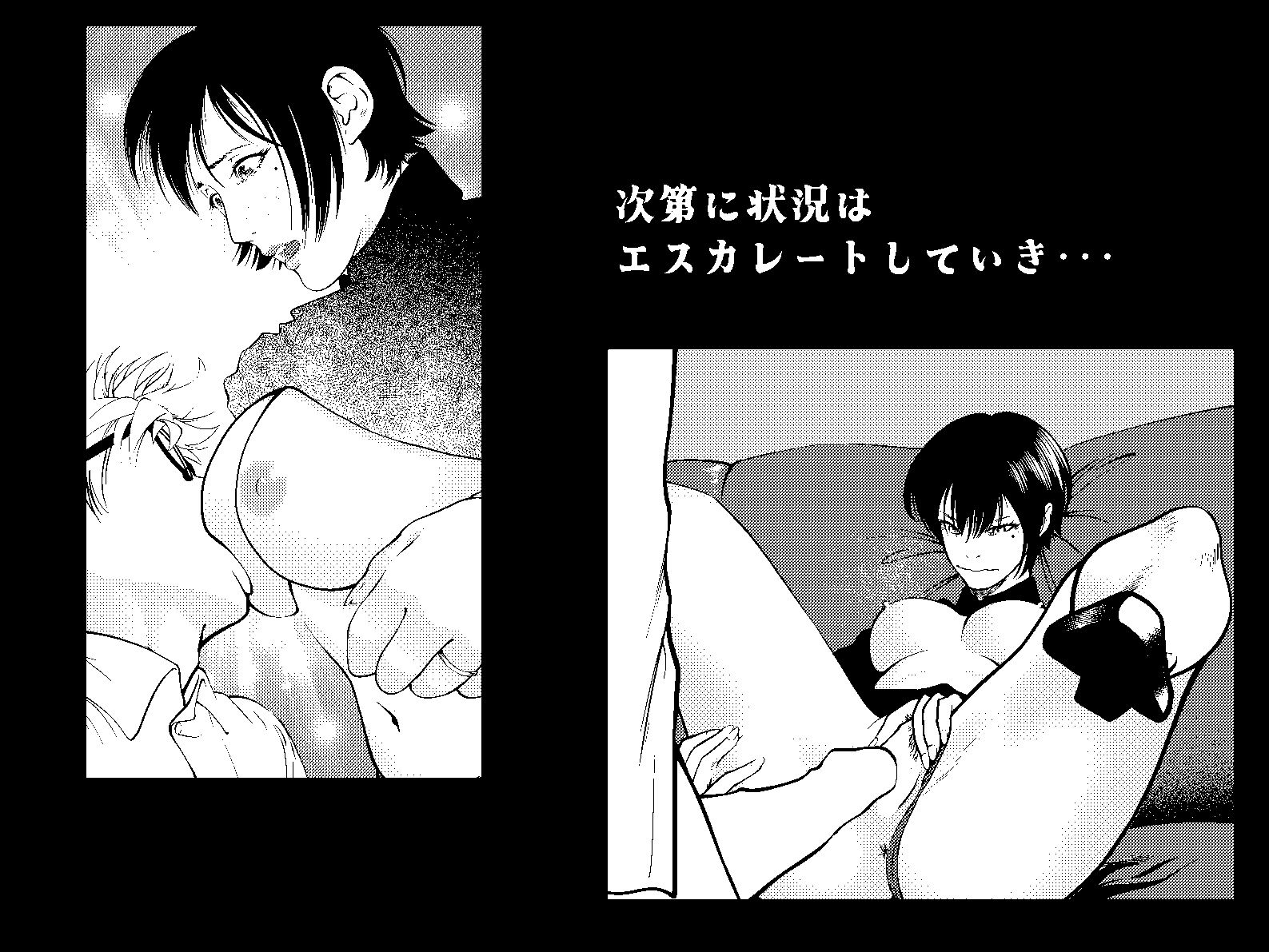 サンプル画像3:鬼人妻上司（中編）(蕎麦) [d_649865]