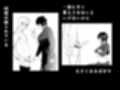 鬼人妻上司（中編）