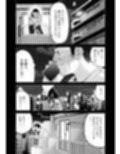 鬼人妻上司（中編）