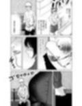 鬼人妻上司（中編）