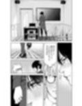 鬼人妻上司（中編）