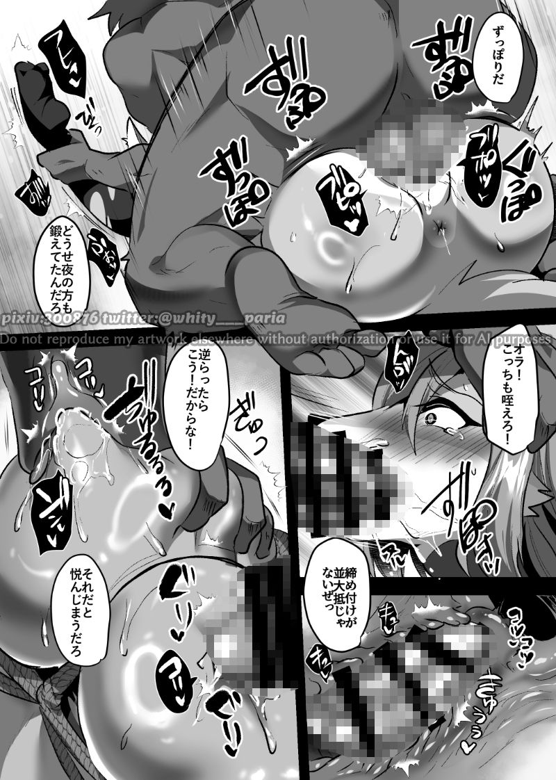 サンプル画像3:ケモ姉さん14(キムチ亭) [d_649874]