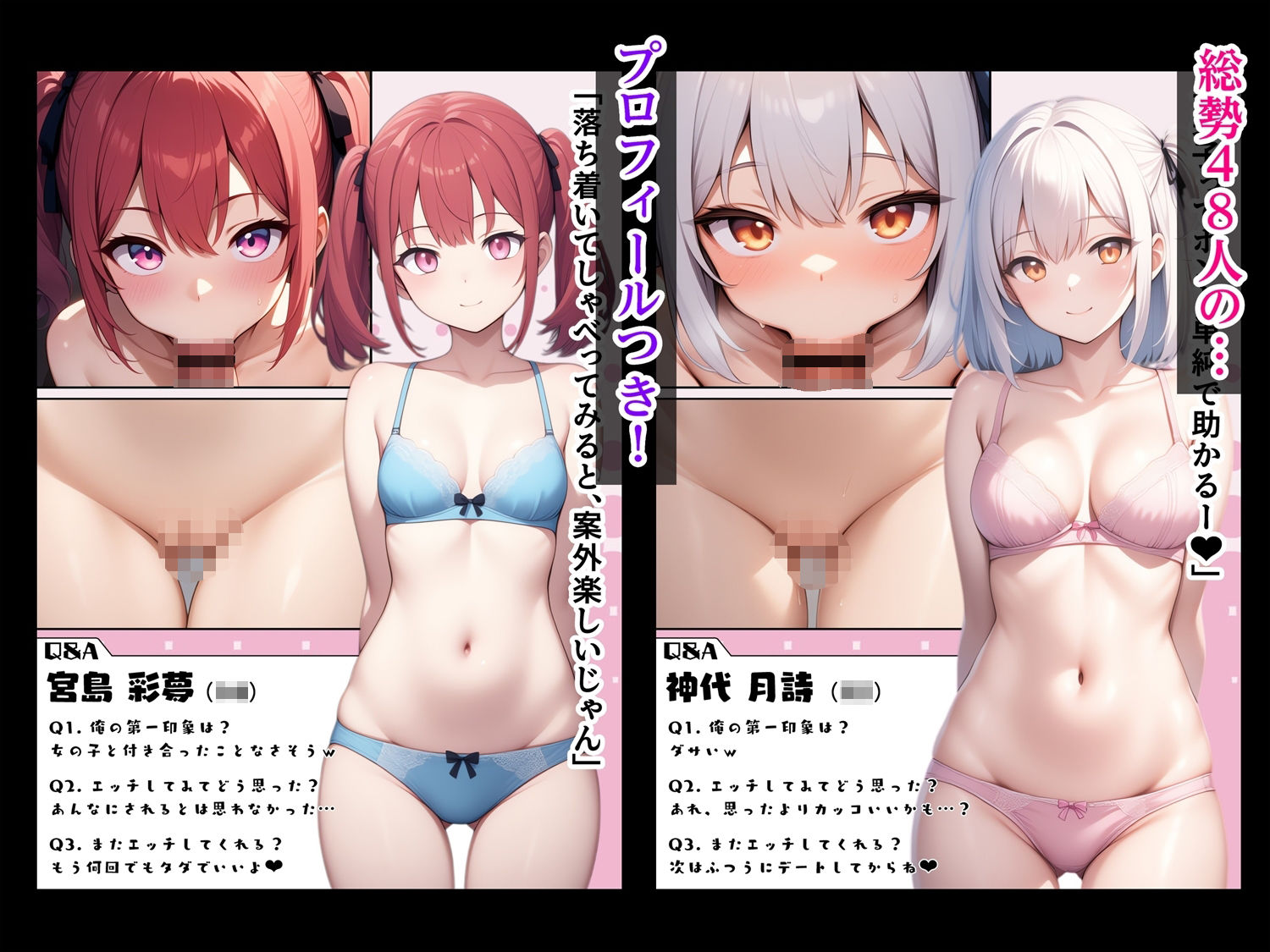 サンプル画像6:即オチパパ活女子〜パパ活公認男子になったので毎日ヤリまくります〜(べえむべえむ) [d_649882]