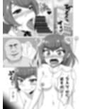 そんなの効率的じゃないルン！