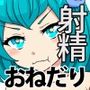 そんなの効率的じゃないルン！