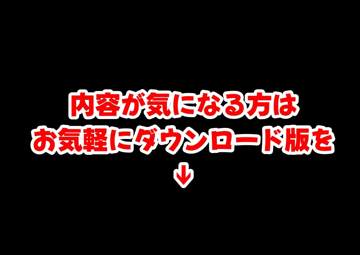 処女の妹＆親友にオナニーを見せた結果 画像7