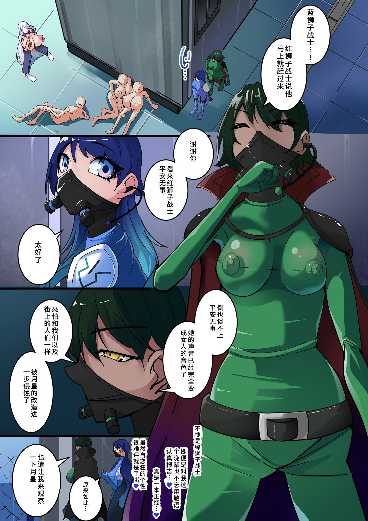 サンプル画像1:四圣？？第3？【中国翻？】(HentaiWorks) [d_649890]