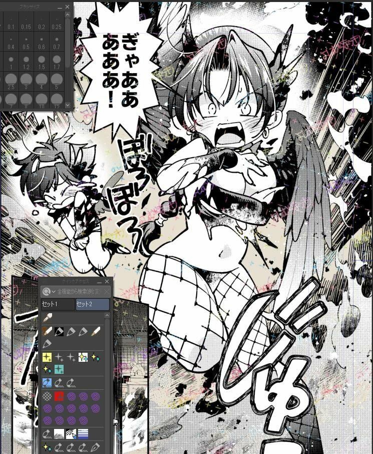 御意見無用っ!!令和版-前編-【30P】 画像9