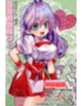 御意見無用っ！！令和版-前編-【30P】