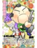 御意見無用っ！！令和版-前編-【30P】