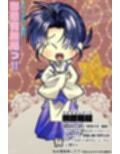 御意見無用っ！！令和版-前編-【30P】