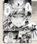 御意見無用っ！！令和版-前編-【30P】