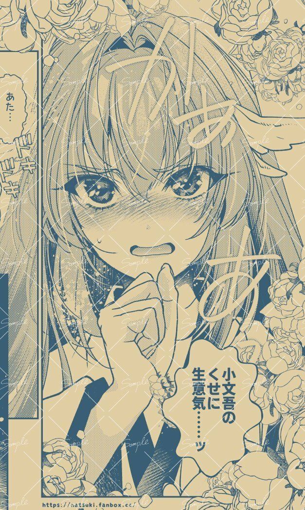 サンプル画像4:【里見☆八犬伝 番外編 〜毛野と小文吾、その後 〜】まんが16P(よしむらなつき) [d_649902]