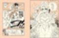 「里見☆八犬伝」番外編〜信乃のお着替え大作戦〜